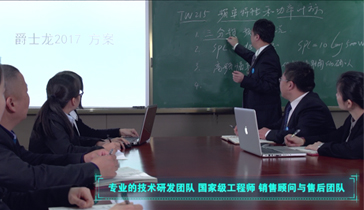 專業設計研發實力,國際化品質 專業設計研發實力,國際化品質